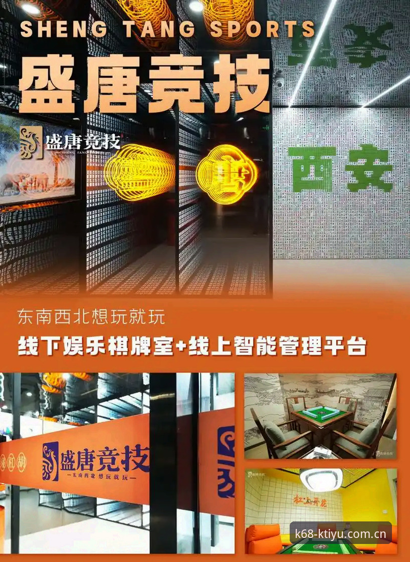 K体育平台官网 3个关键趋势解读K体育平台官网如何引领竞技娱乐新纪元