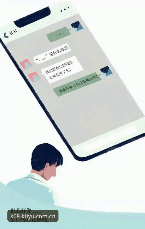 KK体育平台APP使用教程最新动态：从注册到高阶功能的完整操作指南