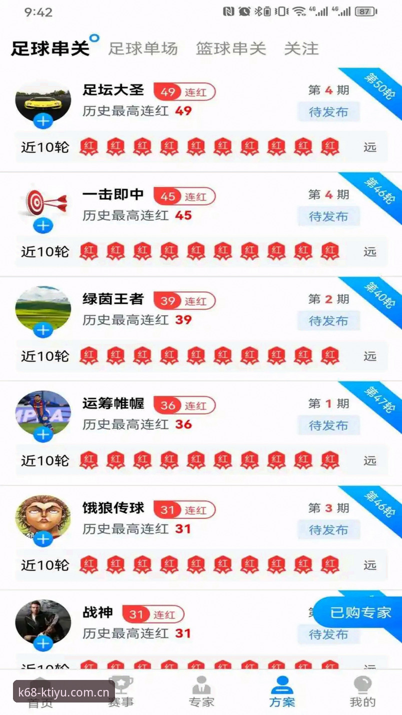 K体育APP怎么样2026最新版本 2026年K体育APP到底怎么样?最新版本值不值得下载?