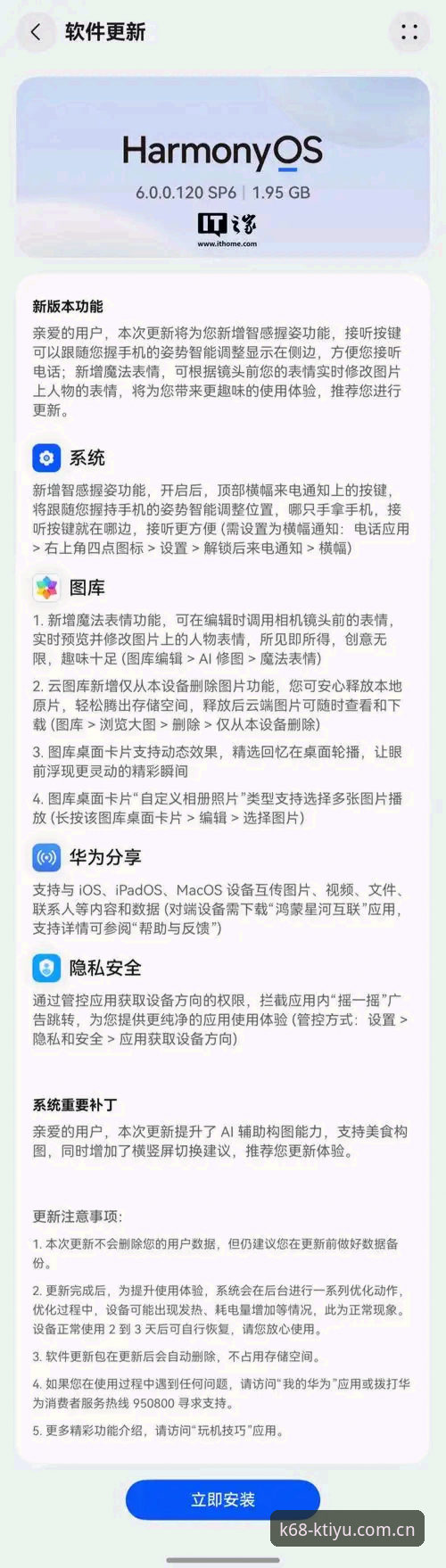 K体育安卓安装包 K体育安卓安装包最新动态:38.5MB轻量体验,破解安装难题的全新方案